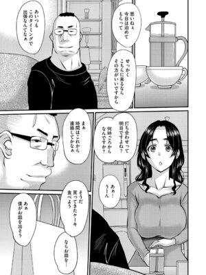 G-エッヂ Vol.066_088_wcwf