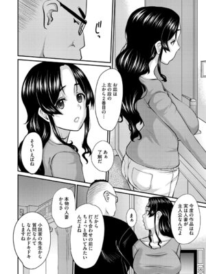 G-エッヂ Vol.066_089_lwcp