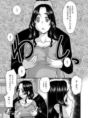 G-エッヂ Vol.066_090_bcjt