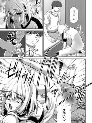 G-エッヂ Vol.066_132_dedb