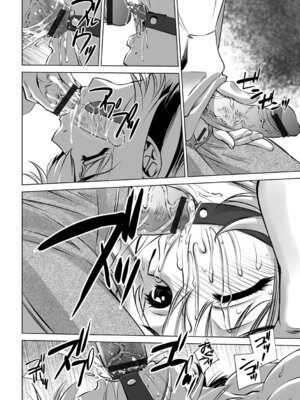 G-エッヂ Vol.066_139_mfbk