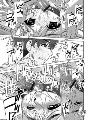 G-エッヂ Vol.066_140_beio