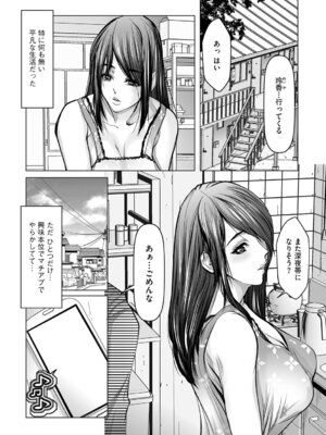 G-エッヂ Vol.066_152_hwog