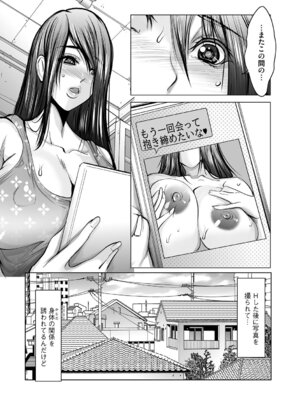 G-エッヂ Vol.066_153_rqsf