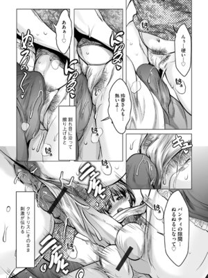 G-エッヂ Vol.066_160_cmgk