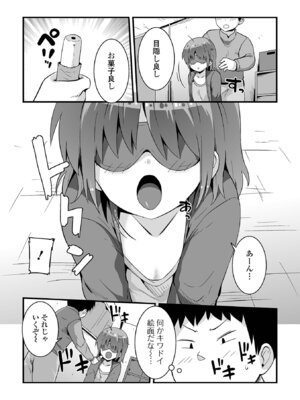 [アンソロジー] デジタルぷにぺどッ! Vol.38_005_bkqp