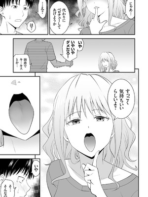 コミックグレープ Vol.142_010_lvfe