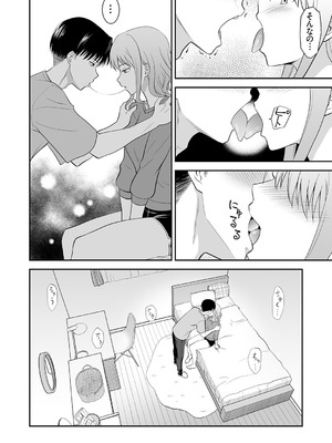 コミックグレープ Vol.142_011_ufvj