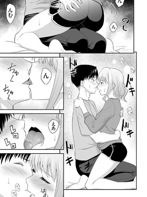 コミックグレープ Vol.142_012_mbiy