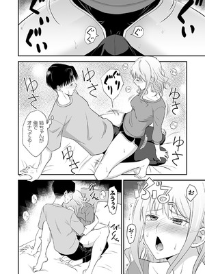 コミックグレープ Vol.142_013_ihvw