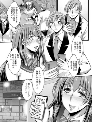 コミックグレープ Vol.142_030_gbnu