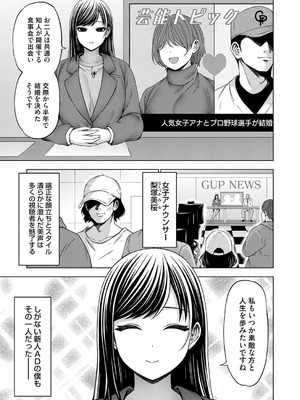 コミックグレープ Vol.142_046_xrmo