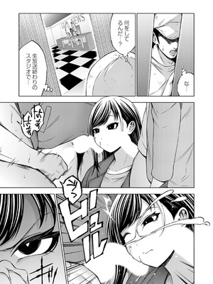 コミックグレープ Vol.142_048_qgpf