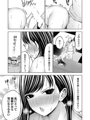 コミックグレープ Vol.142_066_sxld