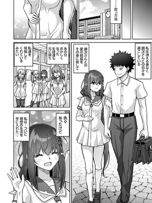 コミックグレープ Vol.142_087_rphy