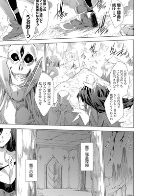 コミックグレープ Vol.142_090_hbvf