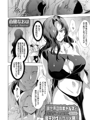 コミックグレープ Vol.142_091_nwkp