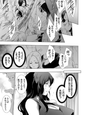 コミックグレープ Vol.142_092_ktwt