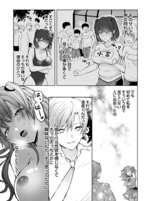 コミックグレープ Vol.142_118_tfli