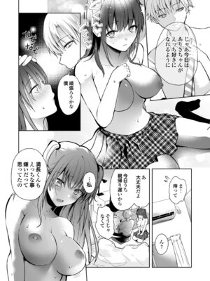 コミックグレープ Vol.142_121_ifgo