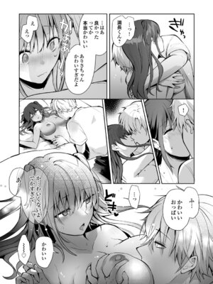 コミックグレープ Vol.142_123_clod