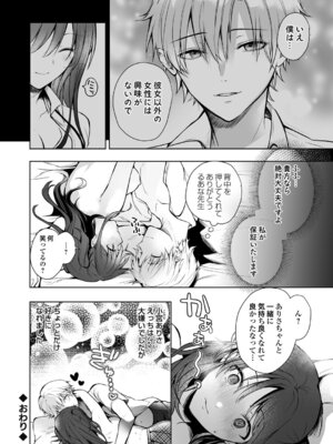 コミックグレープ Vol.142_131_civn