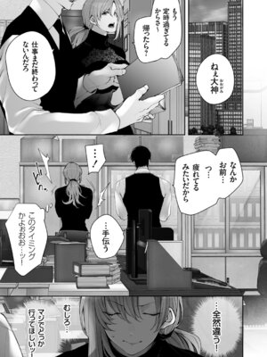 コミックグレープ Vol.142_132_volb