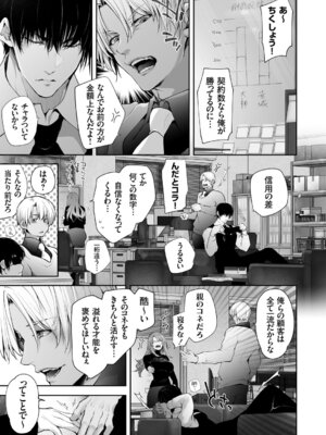 コミックグレープ Vol.142_134_txpy