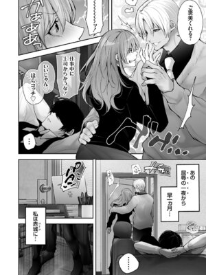 コミックグレープ Vol.142_135_yyij