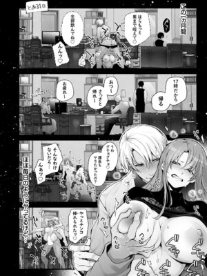 コミックグレープ Vol.142_137_jgbj