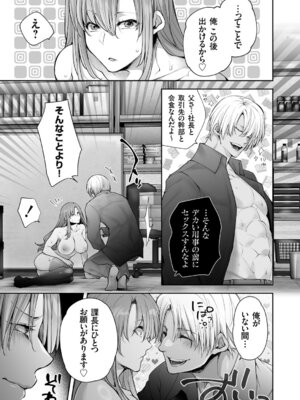 コミックグレープ Vol.142_142_cpak