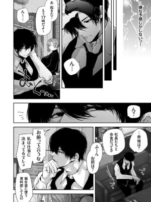 コミックグレープ Vol.142_143_vduy