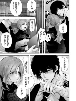 コミックグレープ Vol.142_144_mxkr