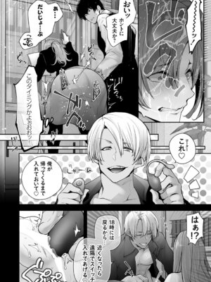 コミックグレープ Vol.142_145_ibnq