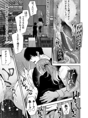 コミックグレープ Vol.142_146_cxbs