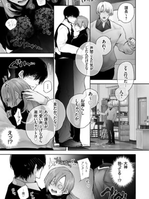 コミックグレープ Vol.142_148_qlqa