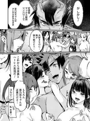 コミックグレープ Vol.142_157_ofnx