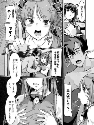 コミックグレープ Vol.142_164_uklp