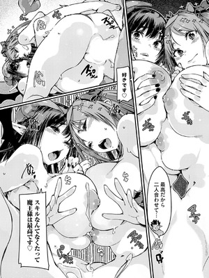 コミックグレープ Vol.142_175_knvg