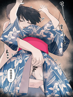 [えいいち] おとなりのでか乳ボーイッシュ年下幼なじみに怒られたいし愛されたい！ りんちゃん1 えいいちのまとめ2 [MTL]_047_afrs