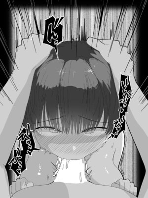 [えいいち] おとなりのでか乳ボーイッシュ年下幼なじみに怒られたいし愛されたい！ りんちゃん1 えいいちのまとめ2 [MTL]_133_rrnq