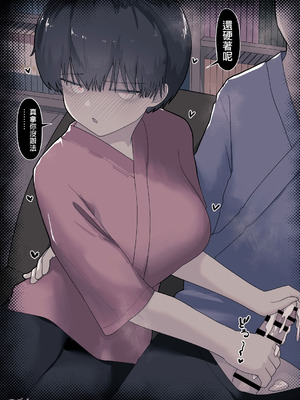 [えいいち] おとなりのでか乳ボーイッシュ年下幼なじみに怒られたいし愛されたい！ りんちゃん1 えいいちのまとめ2 [MTL]_148_ikdf