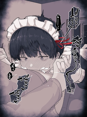 [えいいち] おとなりのでか乳ボーイッシュ年下幼なじみに怒られたいし愛されたい！ りんちゃん1 えいいちのまとめ2 [MTL]_176_vasl