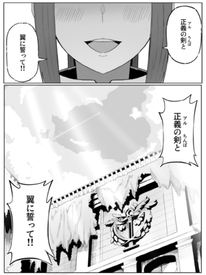 [山田リむる] 時を渡る道化師　ドラマCD if (ダンジョンに出会いを求めるのは間違っているだろうか)_15