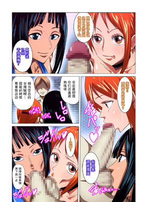 [Q同人] 女海賊が秘密の接待_006