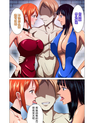 [Q同人] 女海賊が秘密の接待_005