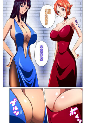 [Q同人] 女海賊が秘密の接待_002