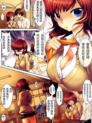 [鳴海] 夕空の彩_03