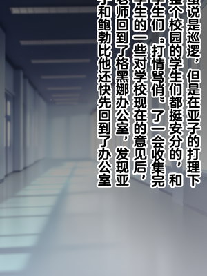 [Renbocloud] 恶堕档案—— 母狗行政官亚子QOS无码_021