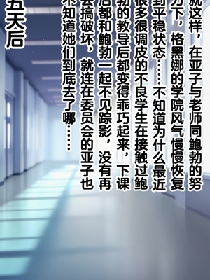 [Renbocloud] 恶堕档案—— 母狗行政官亚子QOS无码_048